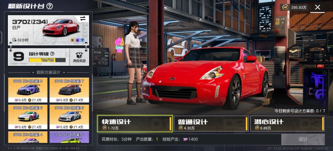 什么原因? 2