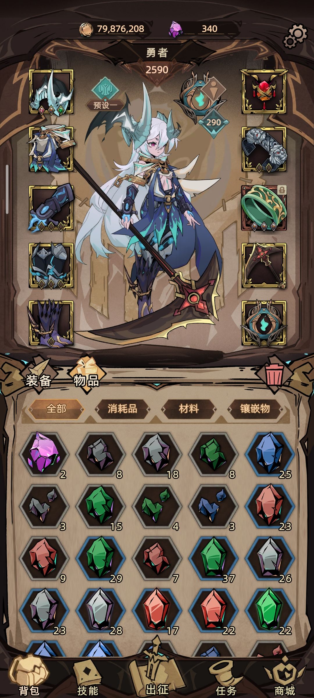 萌新成长过程遇见的基础问题截图