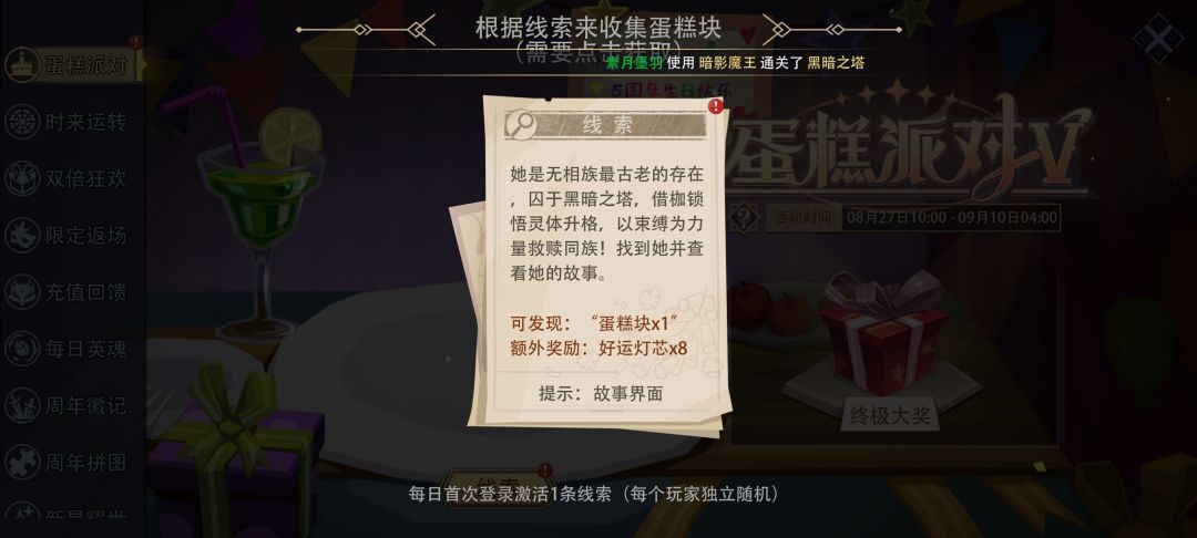 刚开始玩，哪个好用一点？ 3