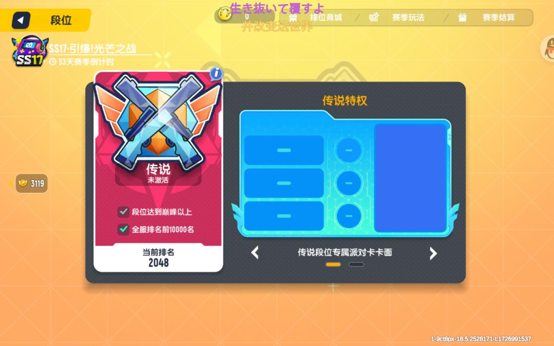 求带已崩溃 1