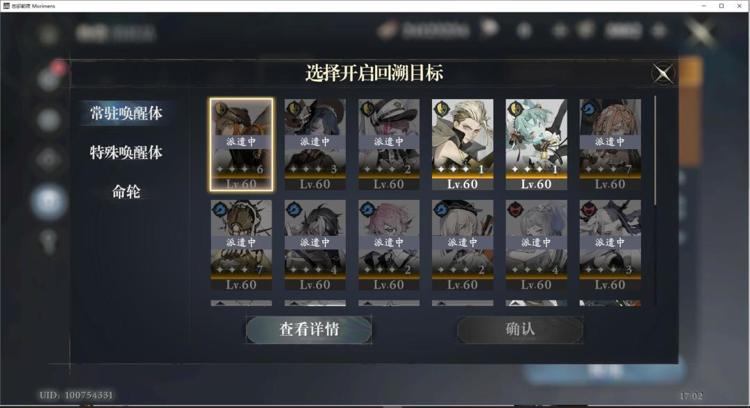 动态图片 2