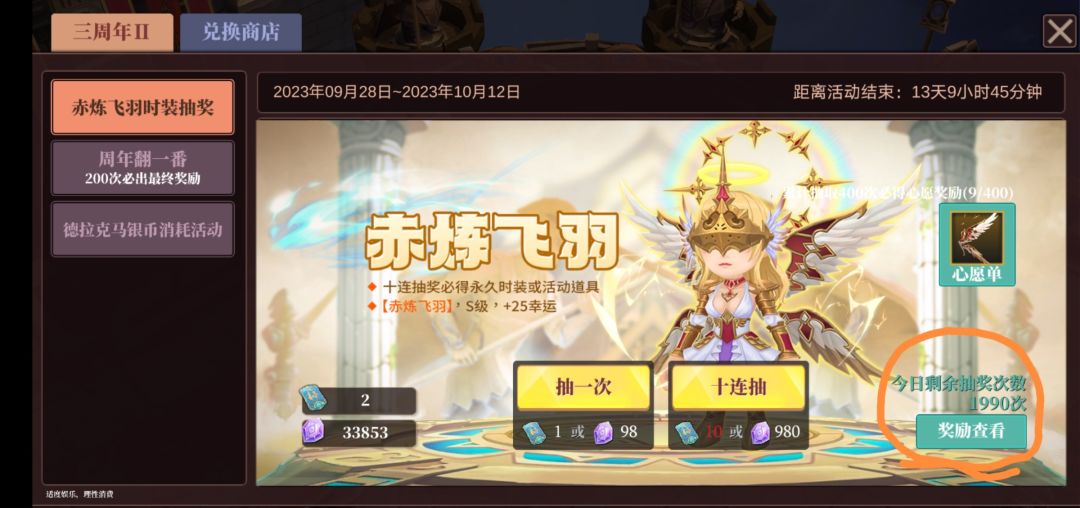 ???????? 2