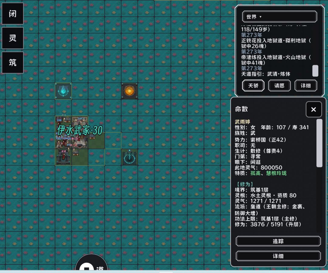 这游戏会是会搞我搞我心态啊😂😂 2