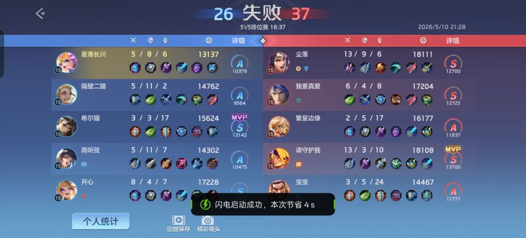大无语事件 2