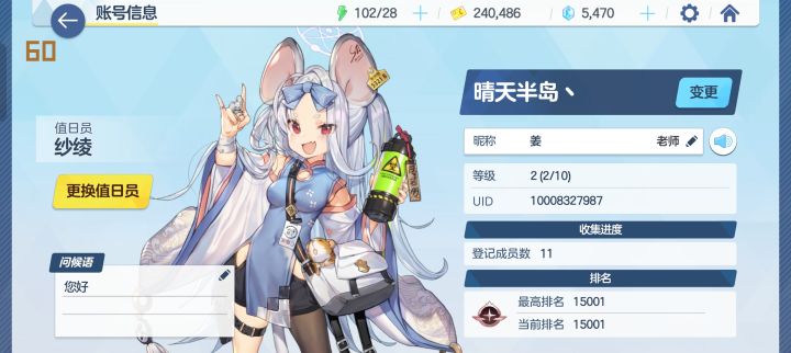 真的有人不喜欢蜀黍嘛截图