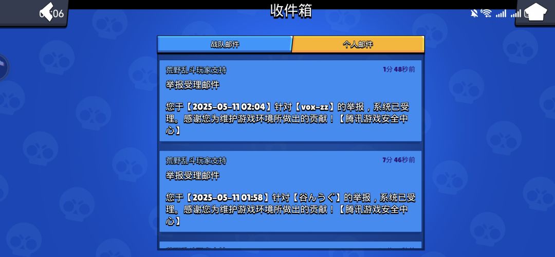 拜托 我是什么很建的人吗? 1