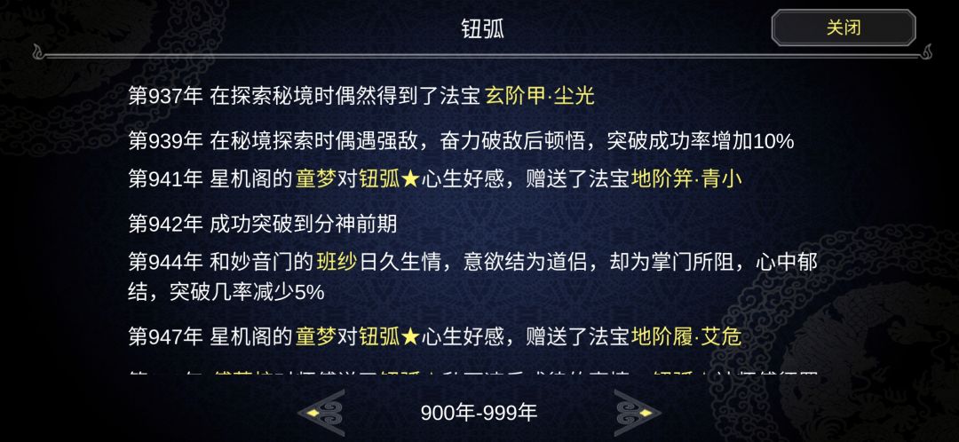 动态图片 5