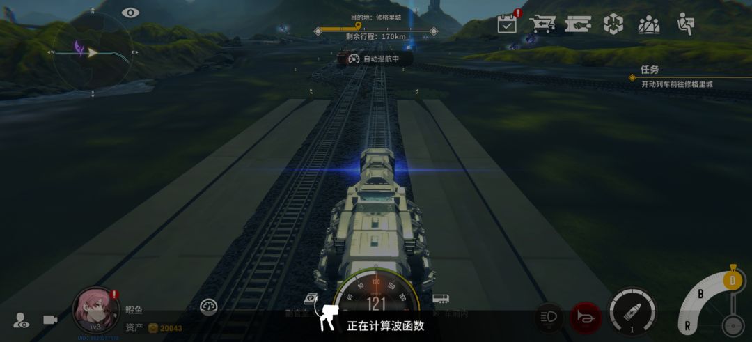 难绷 2