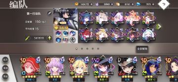 0氪玩家精打细算的各细节建议（一）