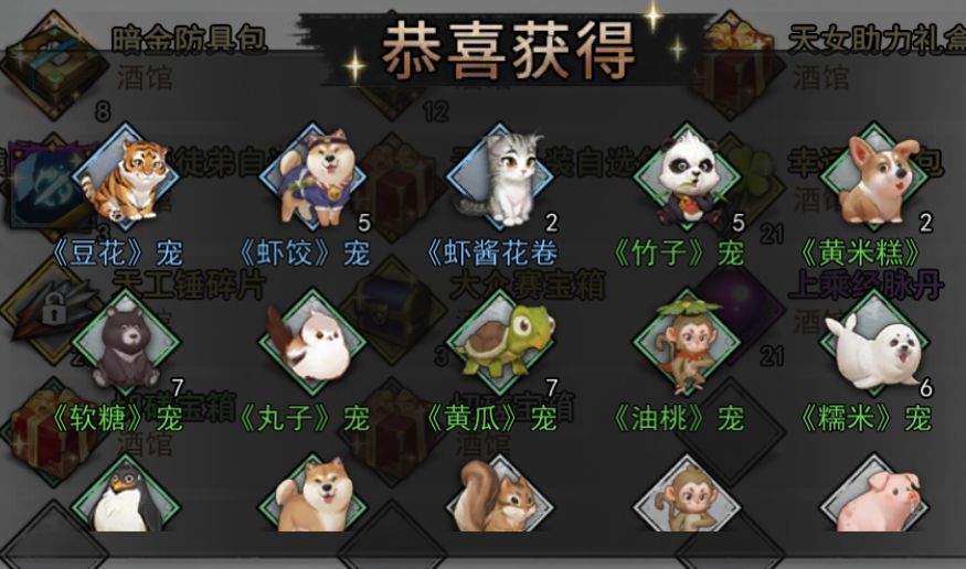 动态图片 3
