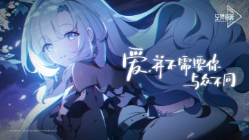 《空灵诗篇》皮肤免费获取：告别价格标签，羁绊达成不设限！