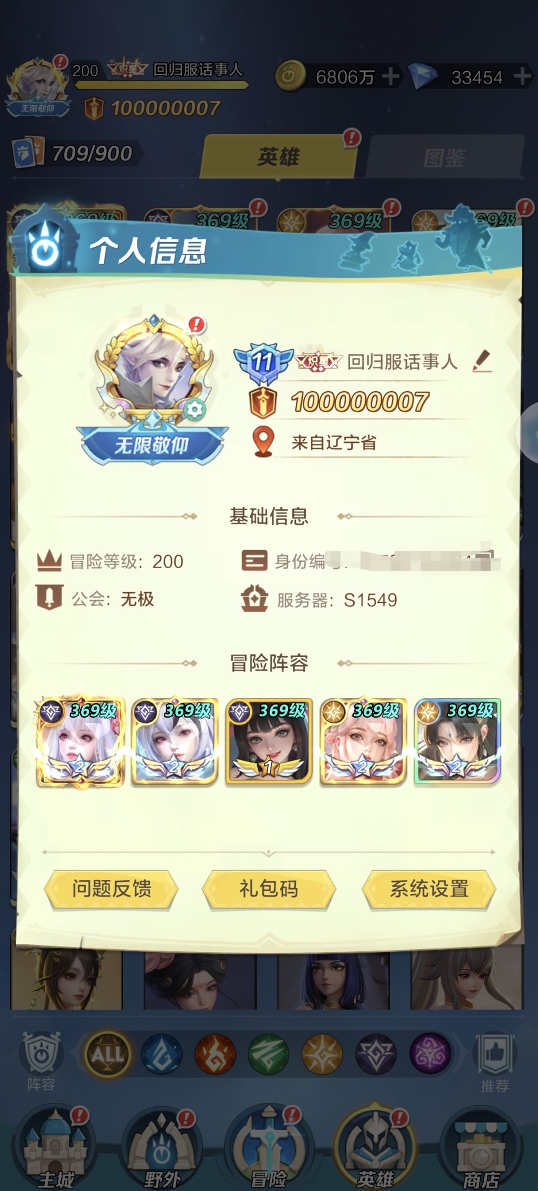 纪念一下大半年时间的成果 1