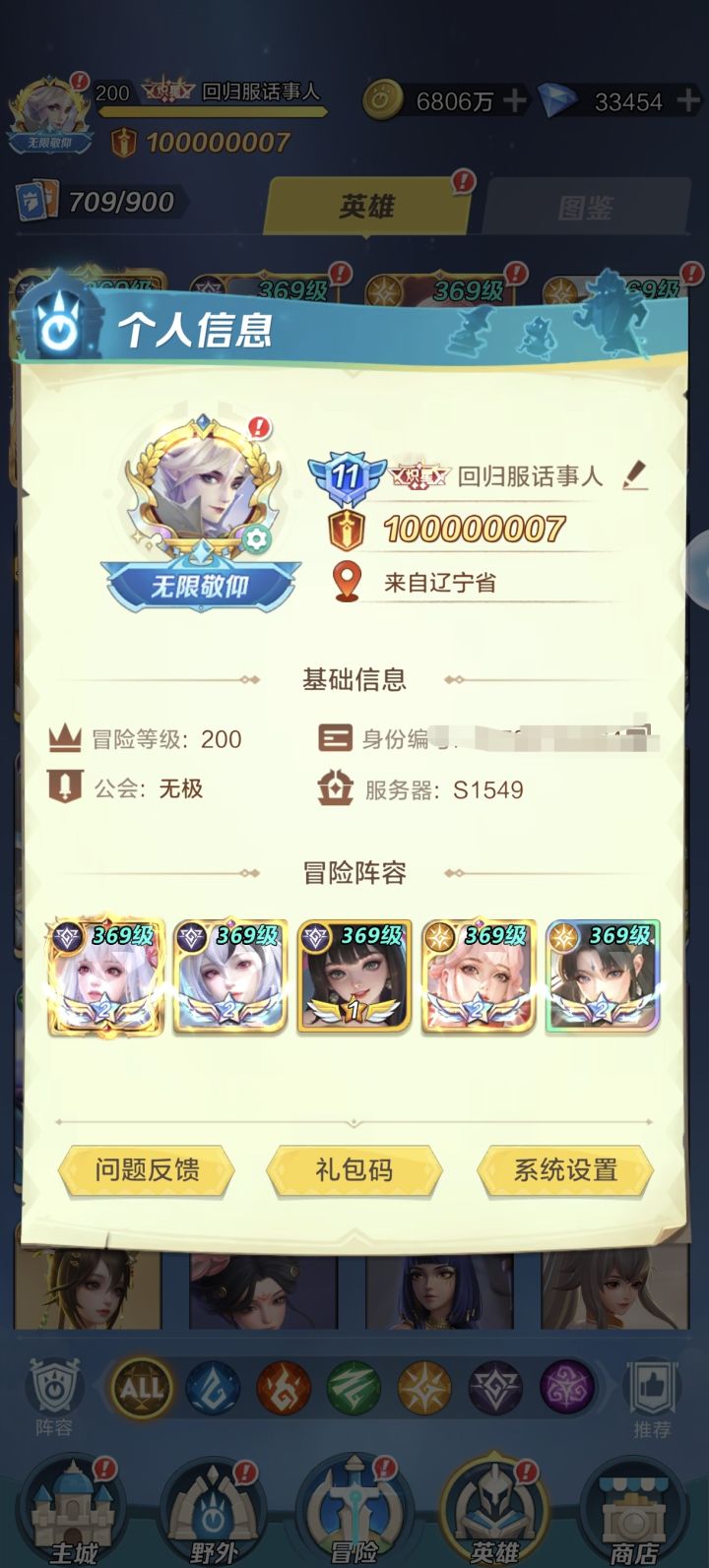 纪念一下大半年时间的成果截图