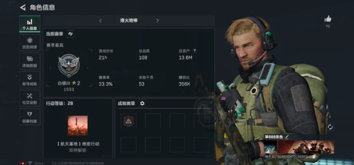 有一起玩的吗?截图