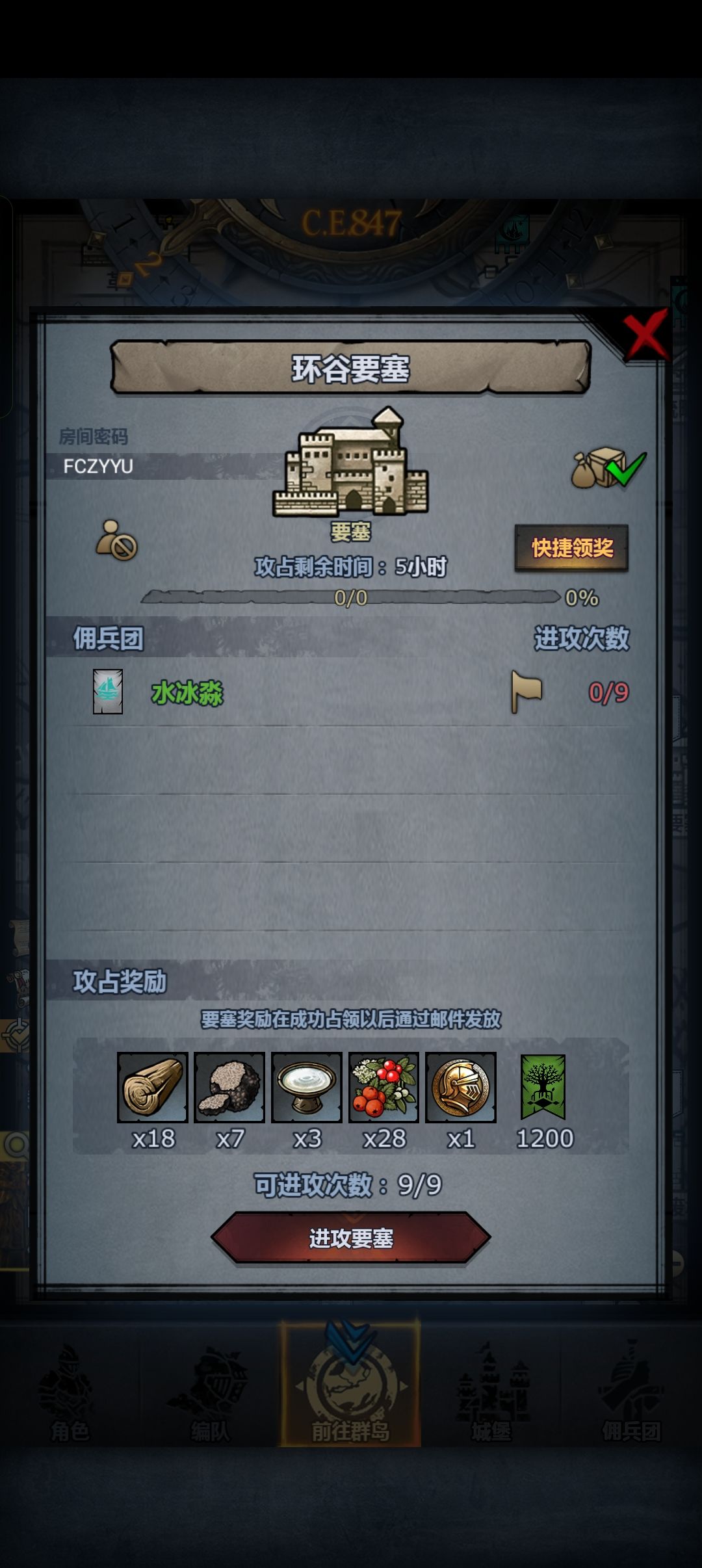 动态图片 3