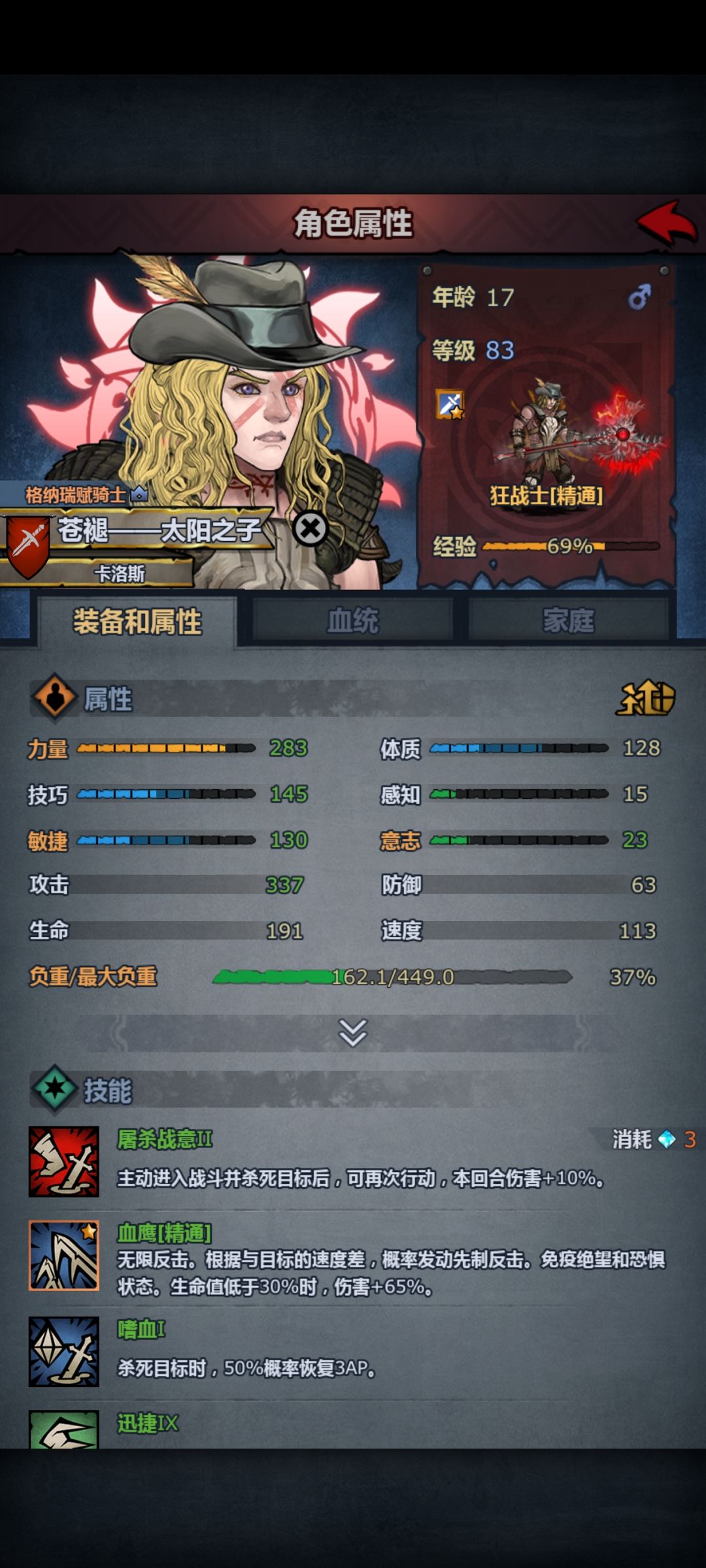 为什么场外差不多，场内能差一百多？ 2