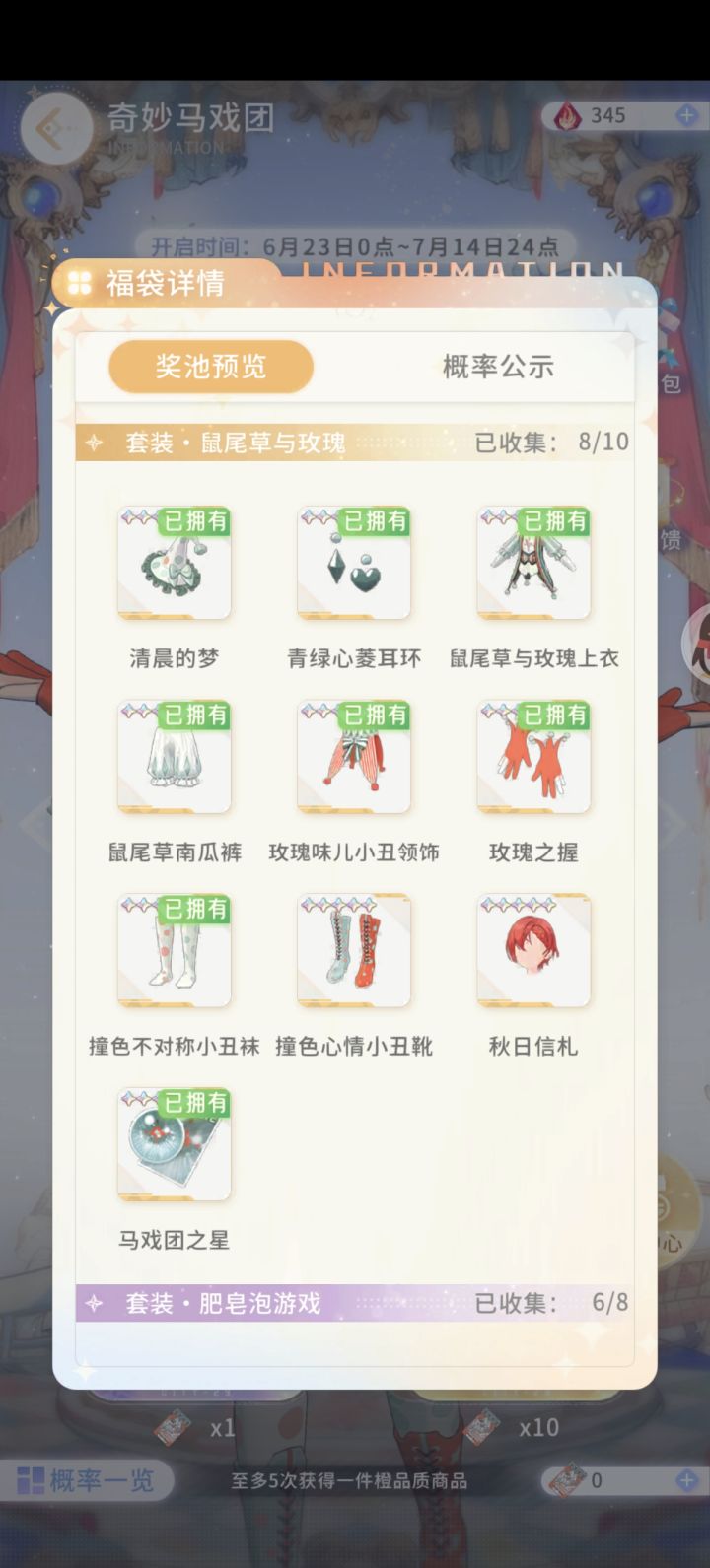 钻从七千多烧到只剩三百 最想要的两个硬是不出[表情_喷]截图