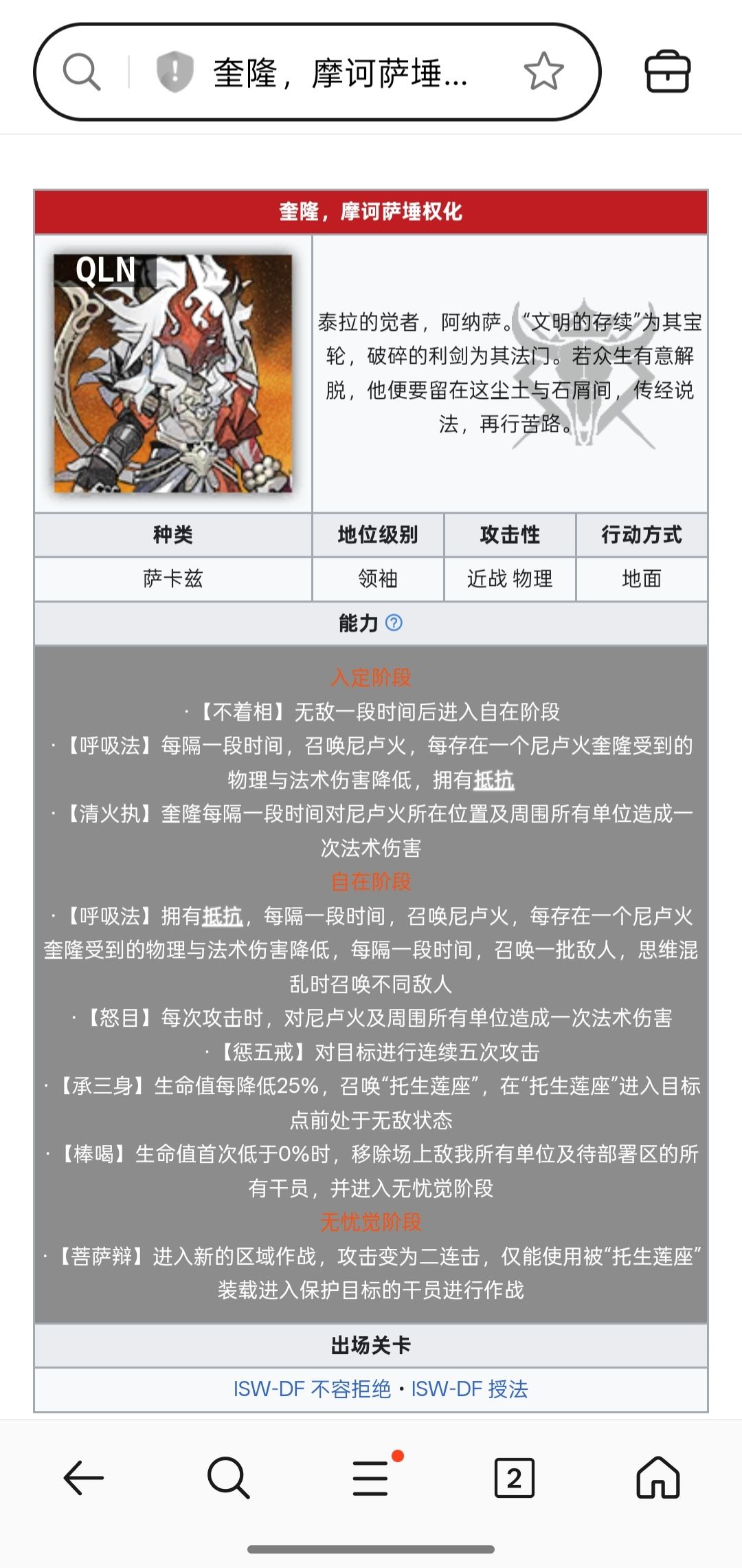 真的假的? 1