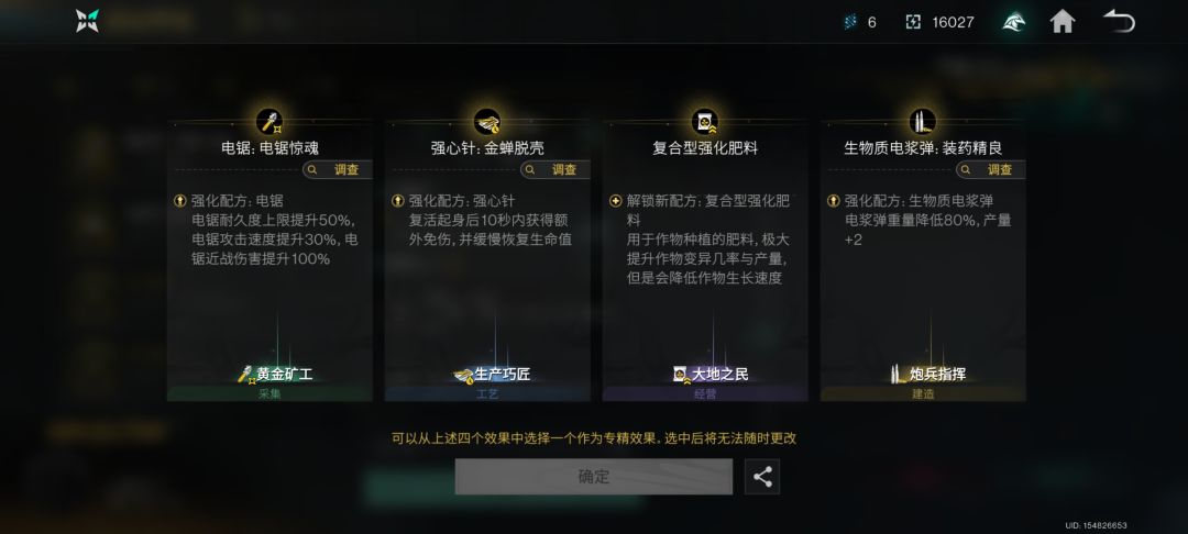 求助 2