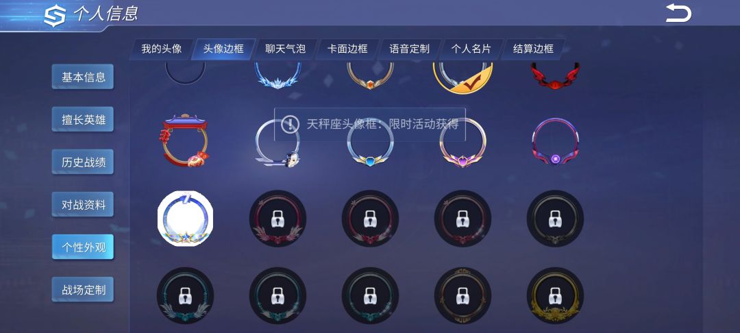 图片加载问题 2