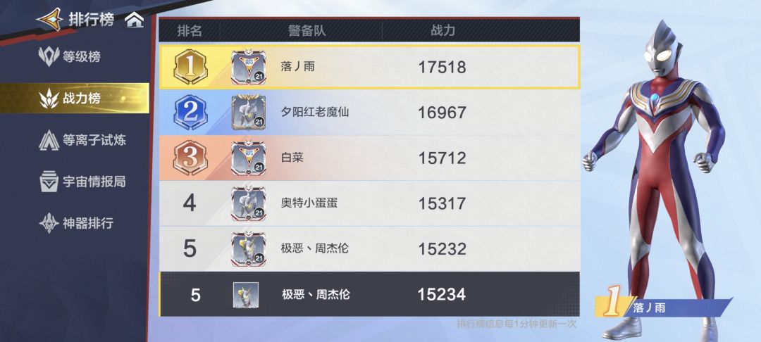 公测点吐槽 1