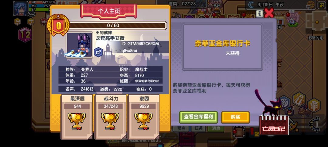 70抽,如果再给我一次机会我绝对不抽😭 2