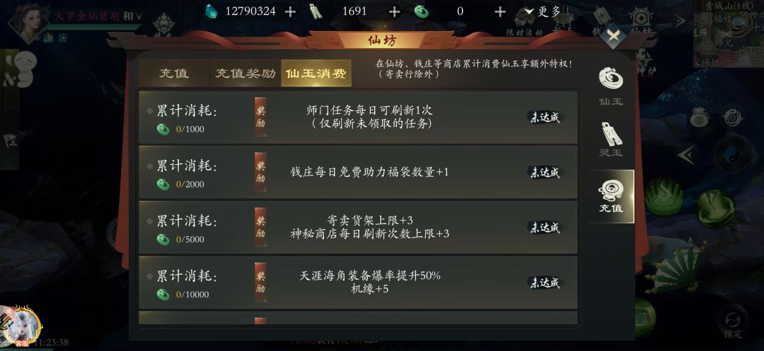 单帝纪念一下 1