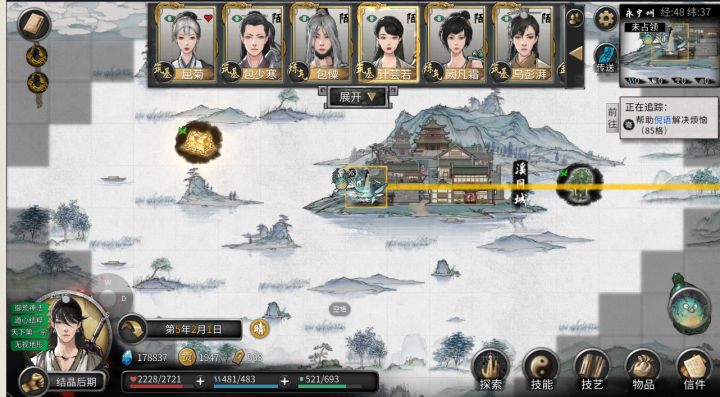 求助怎么引天骄出城截图