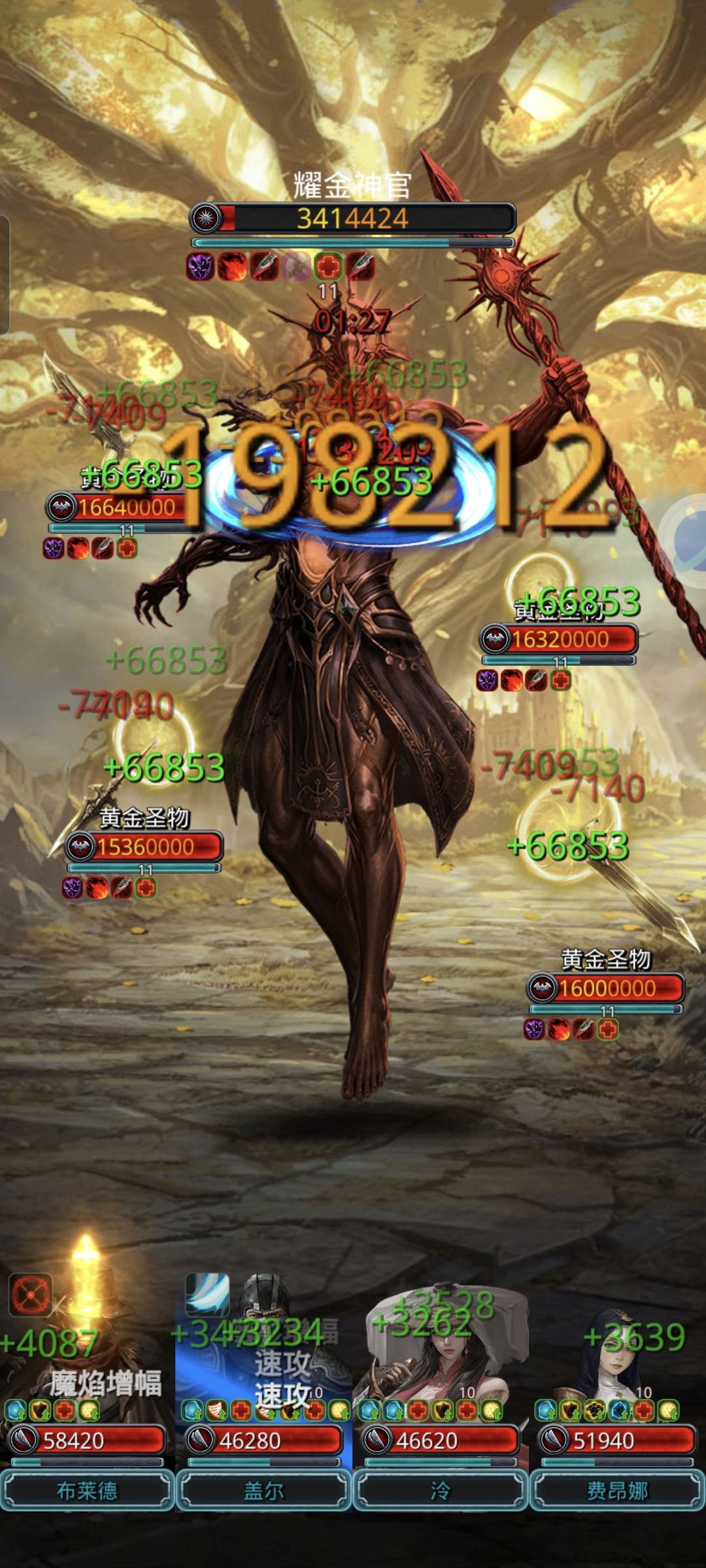 遗迹20完美收官 1