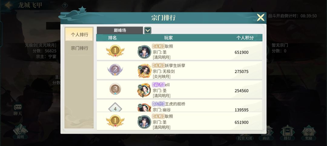 新bug 3