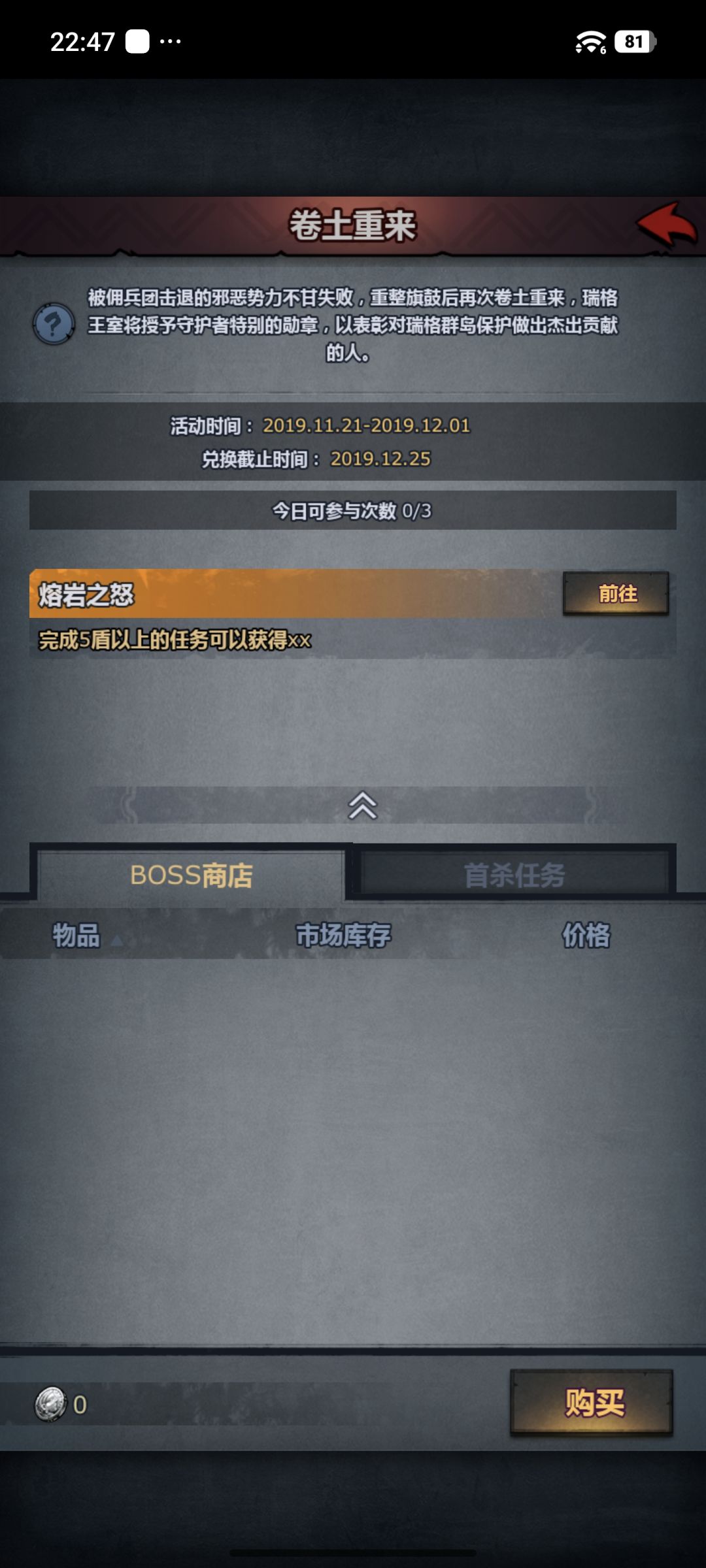 为啥我的卷土重来这么奇怪 1