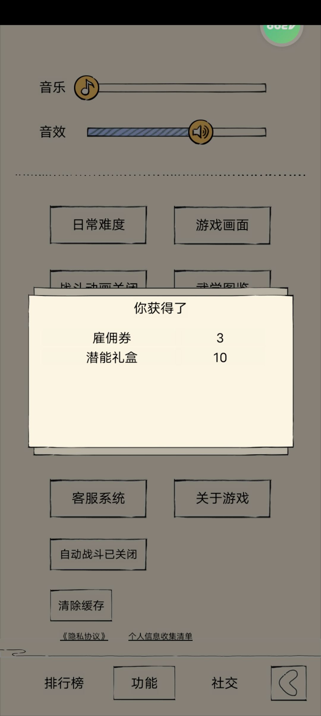 周暗:红拂女 2