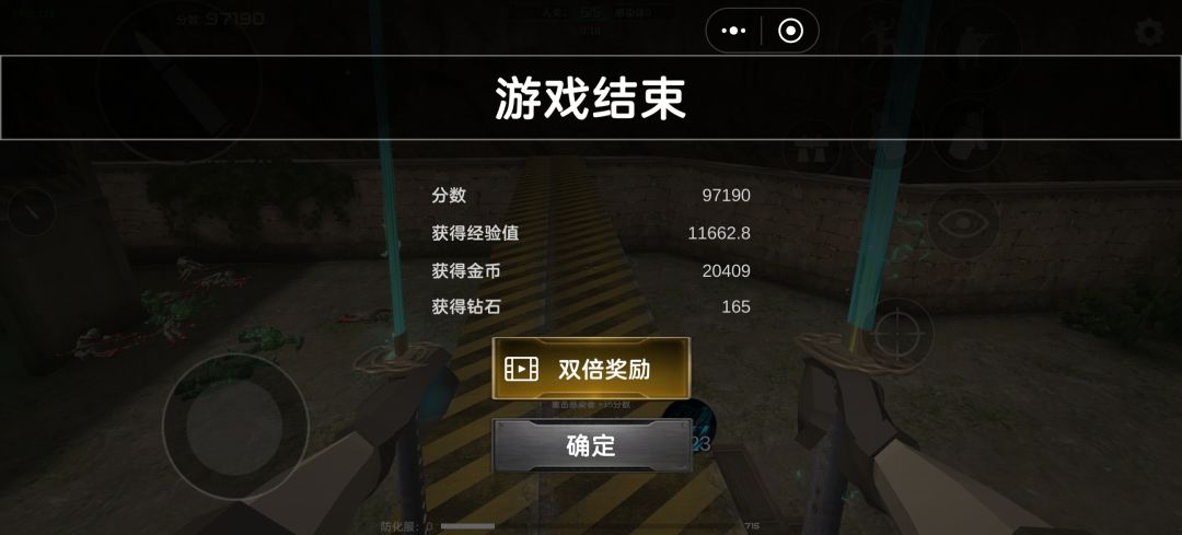 高风险高回报 1