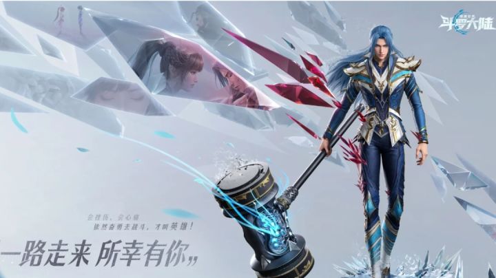 斗罗猎魂截图