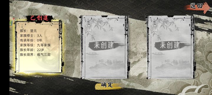 求大佬解惑，我号没了截图