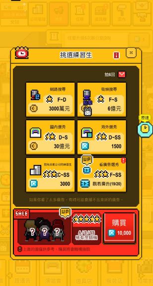 新手攻略|《星光创造营》新手攻略