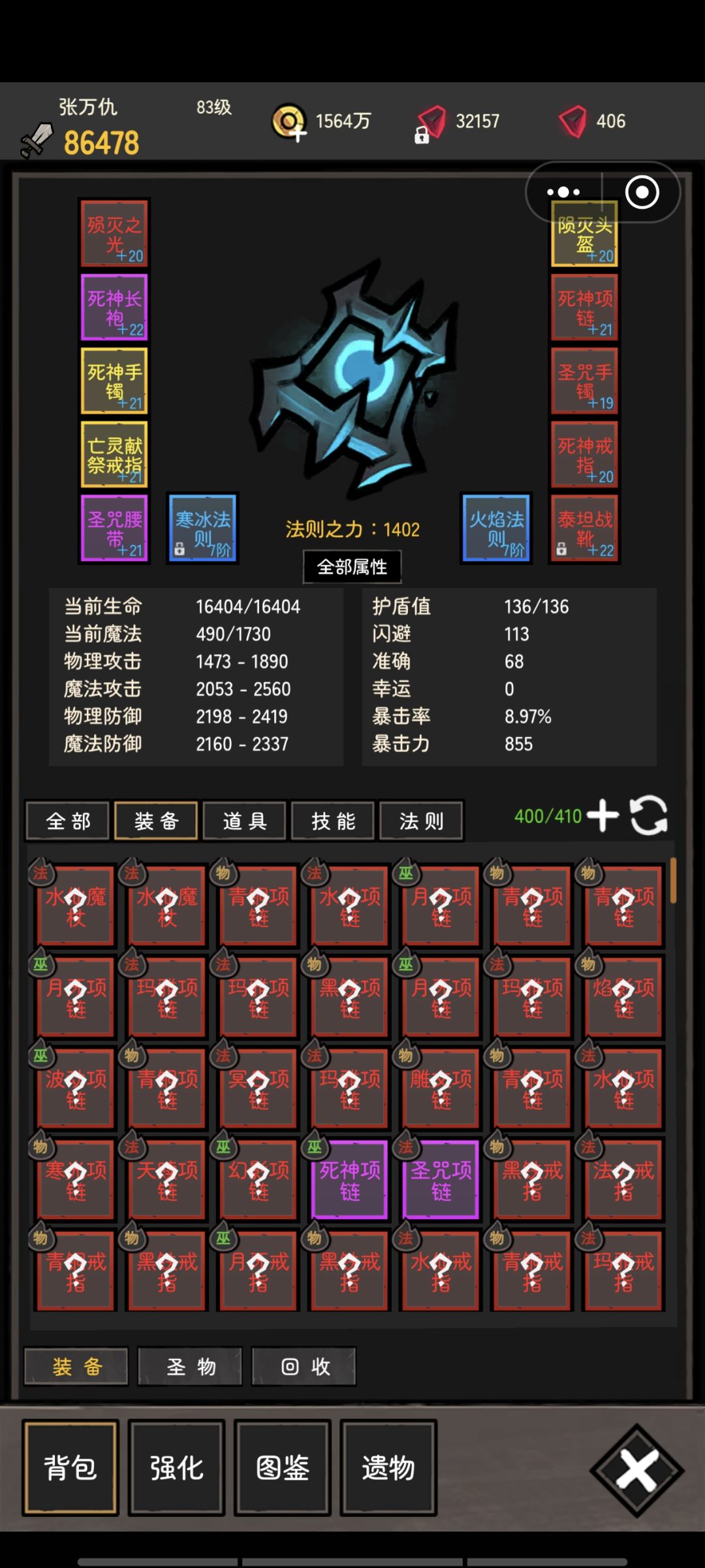 适合上班族不耗时间真的 1