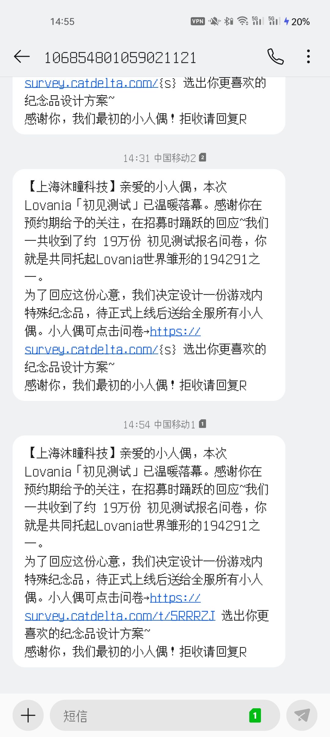 何意味呢 3