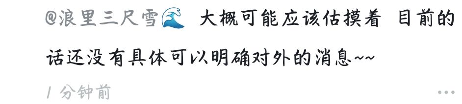 唉,继承者 2