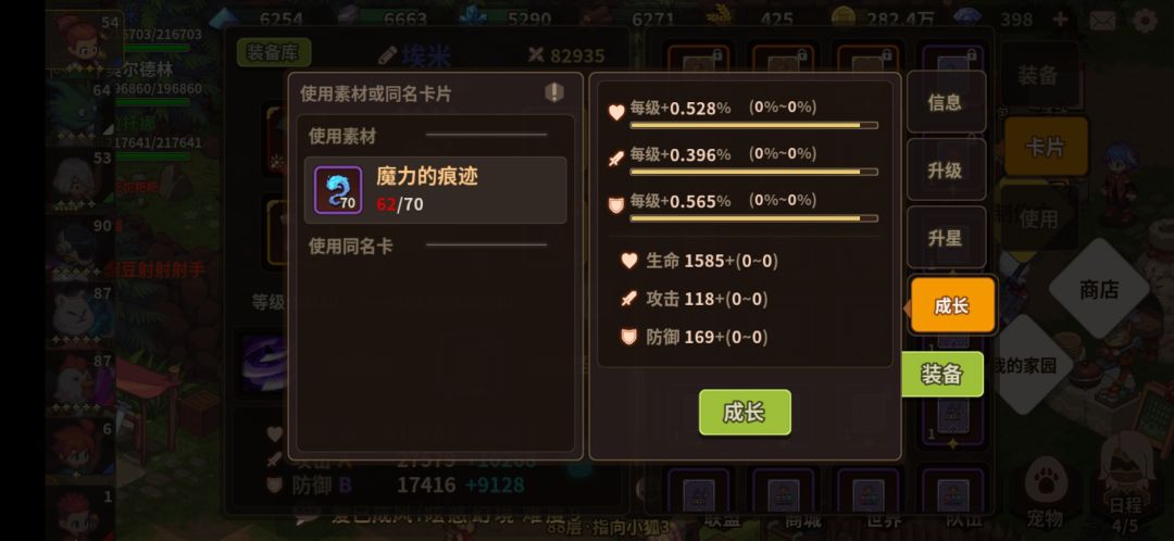 吹爆ch 2