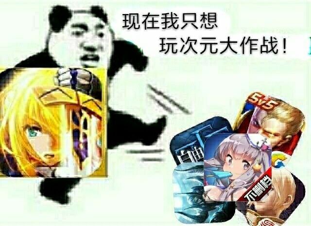 动态图片 2