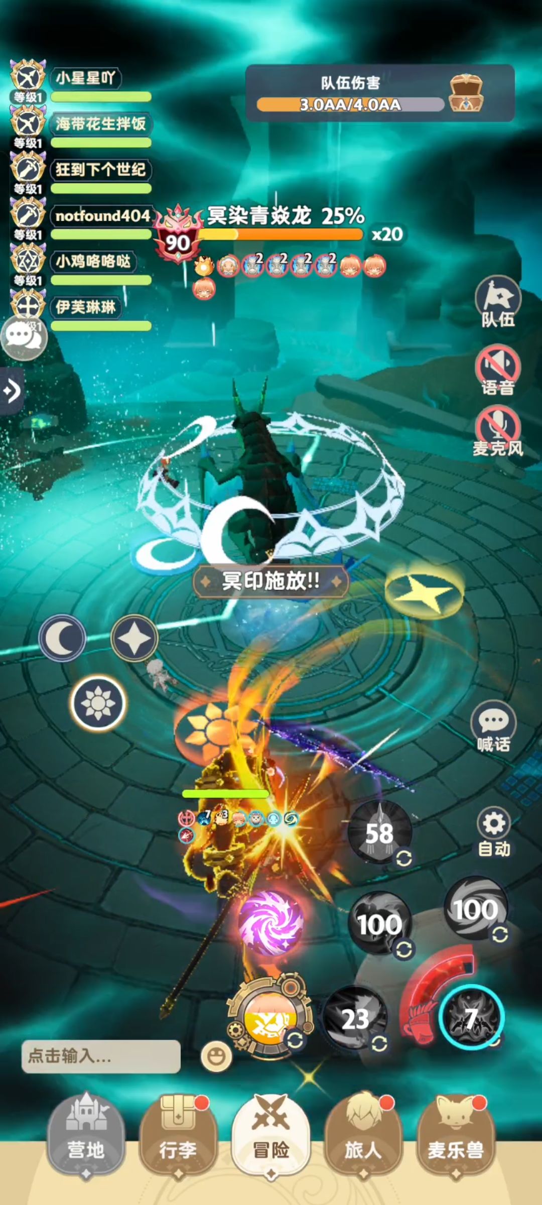 9转第一条龙一句话打法 6