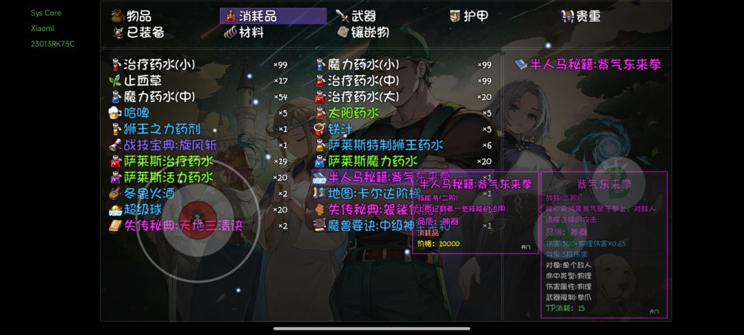 终于让我欧了一次 2