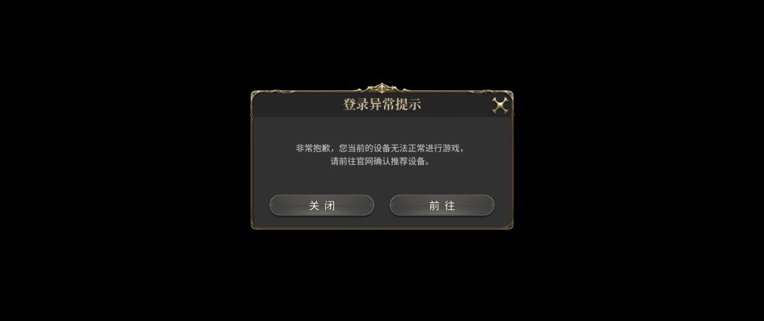 设备不支持 1