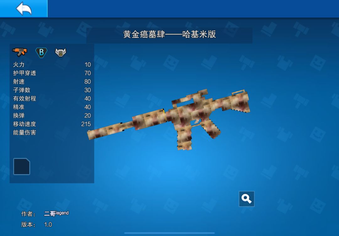 最新力作已发布。 2