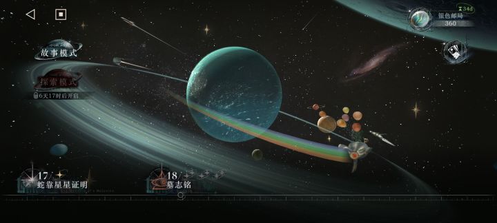 2.7-18背景图截图
