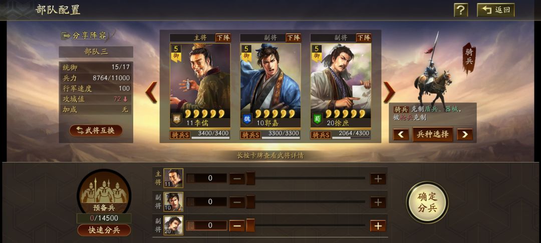 这就是传说中的细狗三人组吗 1
