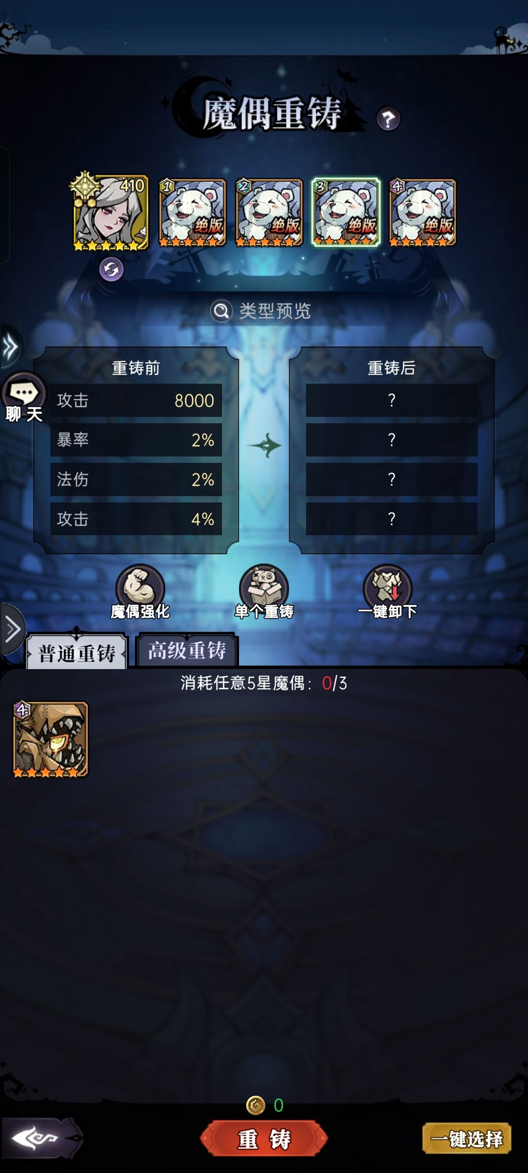 大白这是洗的真不错就是这玩意清起来有点贵 2