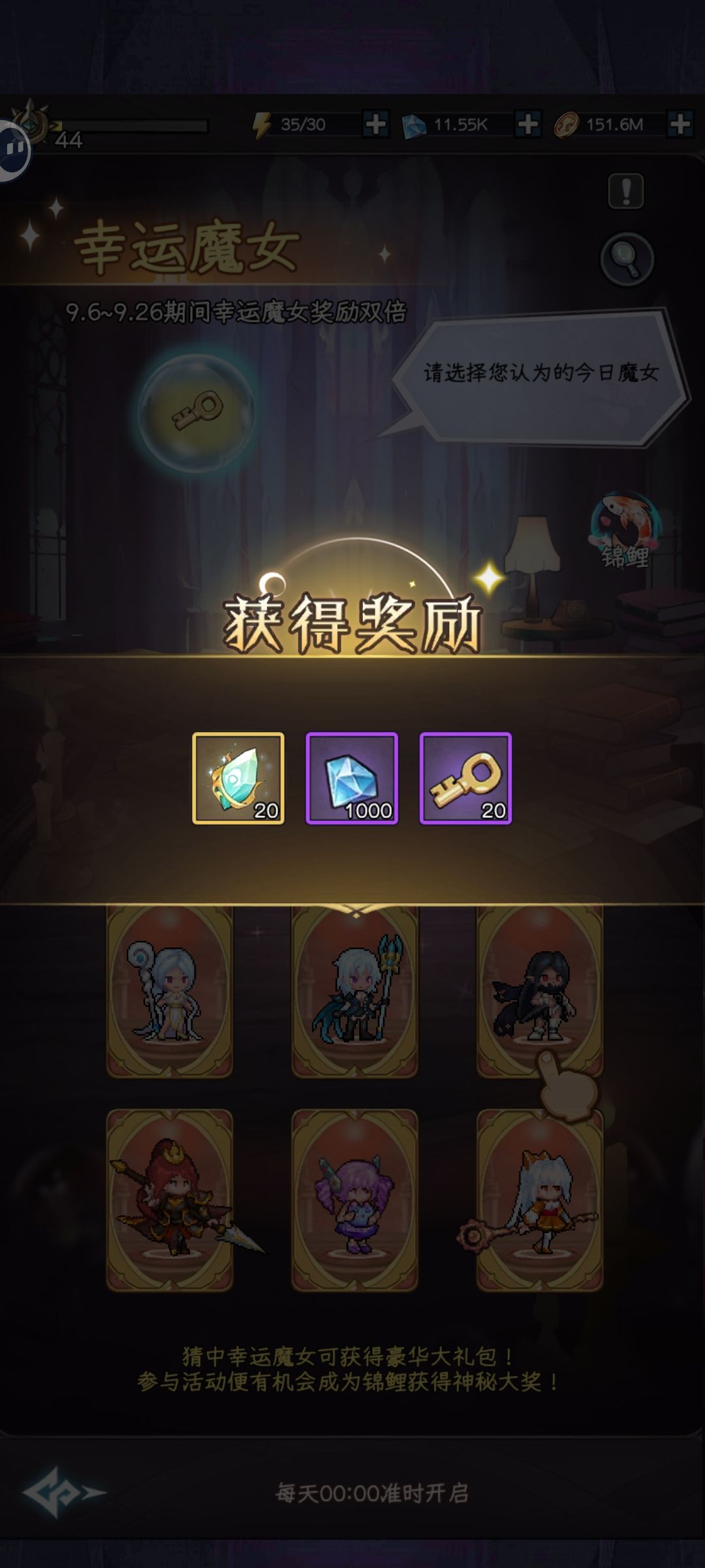 脱非入欧,一发入魂 2
