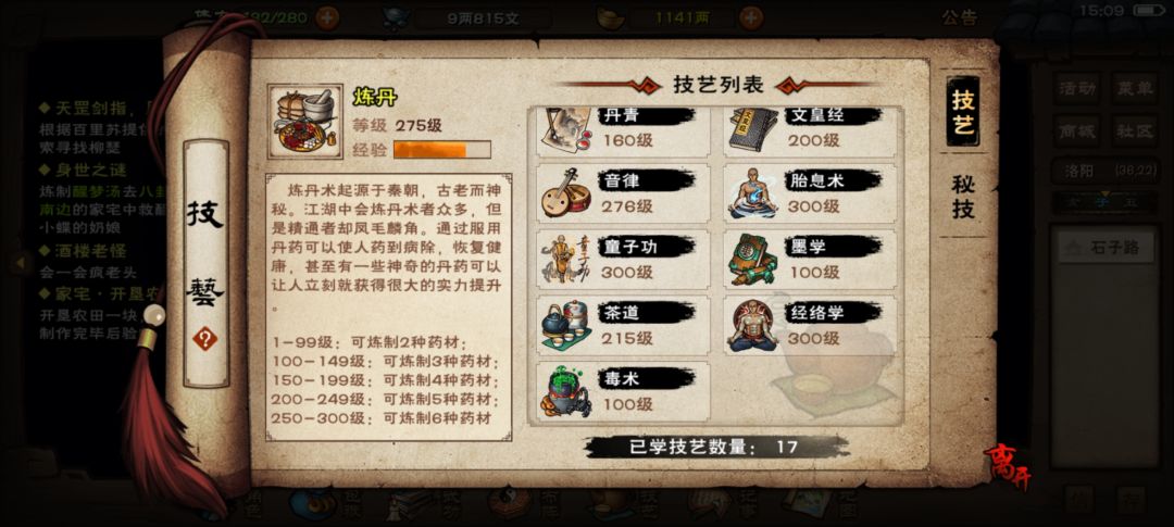 进新区还是老区继续玩? 2